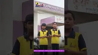 Parola Darshan with Pravakta Academy | Episode 12 &ndash; Parola Government Hospital #PravaktaAcademy