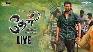 Theal Live Audio Launch