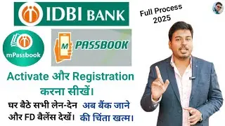 IDBI mPassbook App Kaise Use Kare 2025📱How To Use IDBI Bank Go Mobile Banking App📱Sunny Kumar