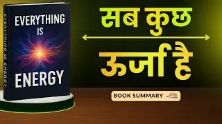Everything is Energy Once You Vibrate CORRECTLY Reality Shifts FAST