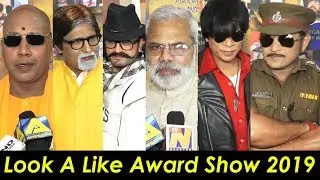 Look A Like Award Show 2019 | Salman, Shahrukh, Aamir, Amitabh, Gabbar And Many