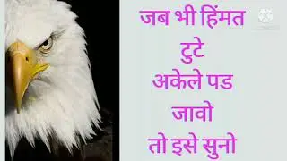 Motivational songs || Inspirational Quotes || Motivational video || IAS || IPS || UPSC || MPSC