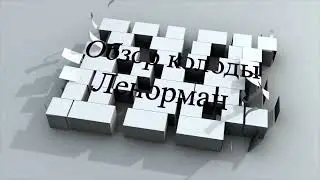 Обзор колоды 