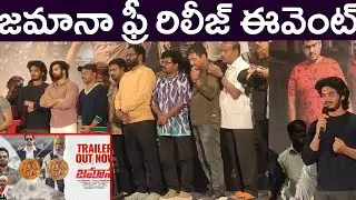 Akash Puri Guest To Zamana Pre-Release Event | Zamana Pre-Release Event | Zamana Trailer | Zamana