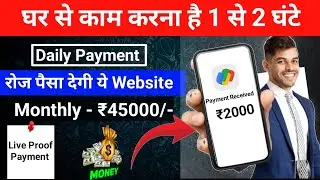 How I made ₹70000 in Last Month | My Money secret | Pixeldream website Hindi 