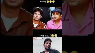 title all time best comedy video #assalamualaikum #whowillbemylifepartnerta #haveitoldyoulatelythati