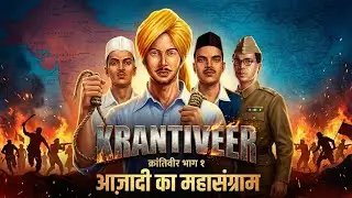 A tribute to Bhagat singh – Inqilaab Ki Aag | Aggressive Deshbhakti Song 🔥