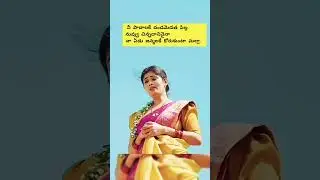 #ఆల్మోగలు#నీకు సొమ్ములు లేవు అని#Songs #viral #telugu #like #subscribe #
