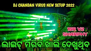 Dj Chandan Virus !! New Setup Journey Full Video Extra Bass Higest 16R Sharphy Light & Super Design