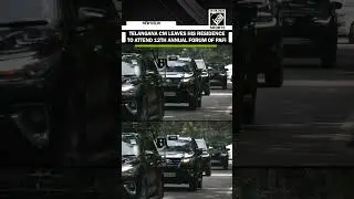 Telangana CM Revanth Reddy leaves his residence to attend Annual forum of Public Affairs Forum