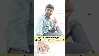 Small Country vs Small Indian State!! #shorts #indianstates #country #size #tamil #information