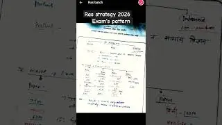 ras strategy 2026 / ras exam's pattern 26 /ras pre 2026#ras #rpsc #upsc #rasstrategy #motivation