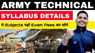 Indian army technical exam preparation l Army soldier technical exam syllabus and patterns l Ttggyan
