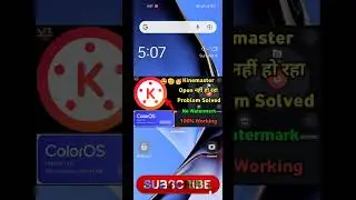 Kinemaster Not Working  in Android 13 || Kinemaster Open Problem Solved 🤩 || #short
