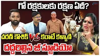 Congress Leader Charan Kaushik Vs Karate Kalyani - VHP Ravinuthala Shashidhar - Priya Chowdary |