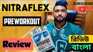 Nitraflex Pre Workout | বাংলা review | Tanvir Fitness   #nitraflex #gat #preworkout #supplement