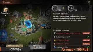 WAR AND MAGIC│ ВОПРОСЫ ПО ИГЕРЕ │ ОБЩАЕМСЯ