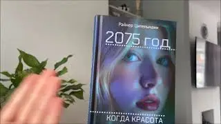 книжные покупки (февраль 2026)