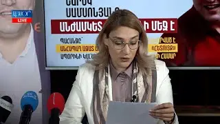 «Ինձ պահում են ուղղակի գերության մեջ». փաստաբանն ընթերցեց քաղբանտարկյալ Նարեկ Սամսոնյանի նամակը
