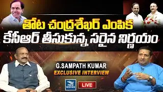 LIVE :  EX.SC,ST National Commission G Sampath Kumar Exclusive Interview | New Waves
