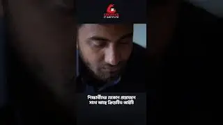 Success Story of an Android App Developer