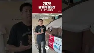 New Product Coleman 2025 สินค้าเข้าใหม่มีอะไรบ้าง มาชมกัน  #coleman #outdoorstyles