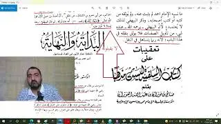 قالوا: أحمد أثبت الصوت لله، قلنا: أحمد قال بالاستغاثة والتوسل والشاب الأمرد، قالوا: أحمد ليس مشرعا
