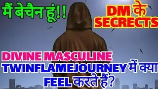 How Divine Masculine Feel In Twinflame Journey?(Hindi) |Divine Masculine Reading | Twinflame Journey