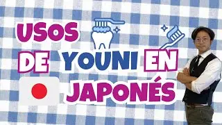 LOS USOS DE YOUNI JAPONÉS (I)