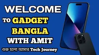 Welcome to Gadget Bangla with Amit | বাংলা টেক ও মোবাইল রিভিউর নতুন যাত্রা।