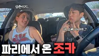 파리바게트는 빵이 아니라는 19세 프랑스소녀.. [한국 여기가! ep.14]