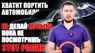 Премиум-аудио в Porsche Cayenne от System Studio | Проект за 1 000 000₽