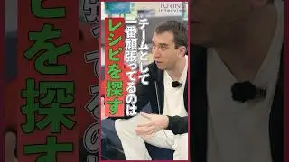 自動運転開発、面白いことと難しいこと #ai #turing #自動運転 #e2e
