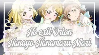 「Harmony Units」No Exit Orion ⌈Hanayo & Hanamaru & Mari⌋