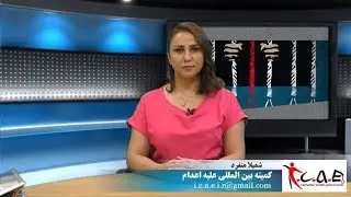 Shamila Monfared  شمیلا منفرد