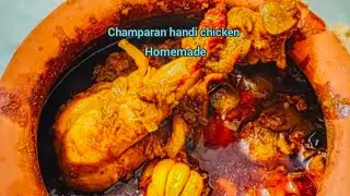 Champaran special# Handi chicken#homemade