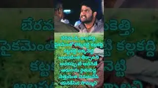 jr ntr emotional dialogues on farmers//#jrntr #farmer #movieclips