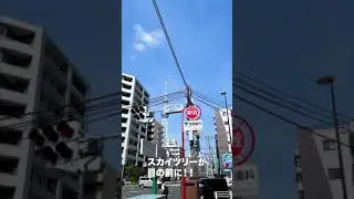 錦糸町駅から「黄金湯」までの行き方【Directions from Kinshicho Station to 