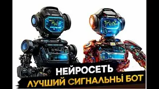 КАК РАЗОГНАТЬ ЛЮБОЙ ДЕПОЗИТ НА POCKET OPTION? БИНАРНЫЕ ОПЦИОНЫ ПОКЕТ ОПШН СТРАТЕГИЯ ОБУЧЕНИЕ