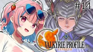 【ヴァルキリープロファイル-レナス-】ハードモード！チャプター5～トゥルーエンドを見に行くぞ！【VALKYRIE PROFILE】【矢毒けろる/Vtuber/ライブ/配信中】