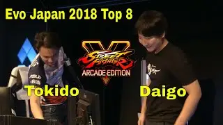 SFV AE - Evo Japan 2018 | Tokido VS Daigo - Top 8