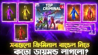 Most rare top criminal (red) get in 400 diamonds🔥🔥#freefire #topcriminal #redcriminal #neoncriminal