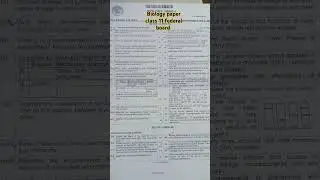 biology class 11 paper 2025 federal board hssc1 #federalboard #previoupapers #federalboardbiology