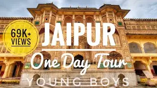 Jaipur One Day Tour | Jaipur in a Day | जयपुर घूमे एक दिन में | LMB | Pink City | #Jaipur