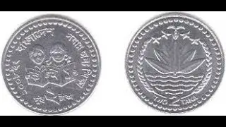 How to make Bangladeshi coin design /how to design govt coin in illustrator