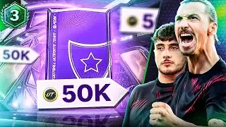 Я получил пакет на 50 тысяч от Moments On The RTG!