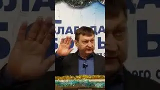 Перенос человеческого эгоизма на Бога. #BlagBog