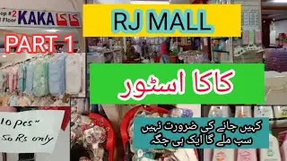 Kaka Store In Rj Mall Karachi | Kids Accessories | Ladies Hand Bags | Plastic Items❤