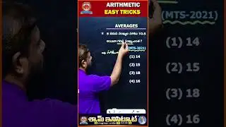 ARITHMETIC SIMPLE TRICKS #shyaminstitute