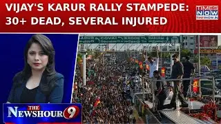 Stampede At TVK Chief Vijay&rsquo;s Rally In Tamil Nadu&rsquo;s Karur: At Least 30+ Dead, Several Injured